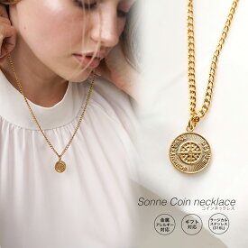 コインネックレス レディース メンズ 錆びない 金属アレルギー ゴールド シルバー ペアネックレス お揃い シンプル 海 GLUCK Sonne Coin necklace