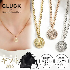 コインネックレス レディース メンズ 錆び 金属アレルギー ゴールド シルバー ペアネックレス つけっぱなし ギフト 太め プレゼント シンプル チェーン40cm GLUCK