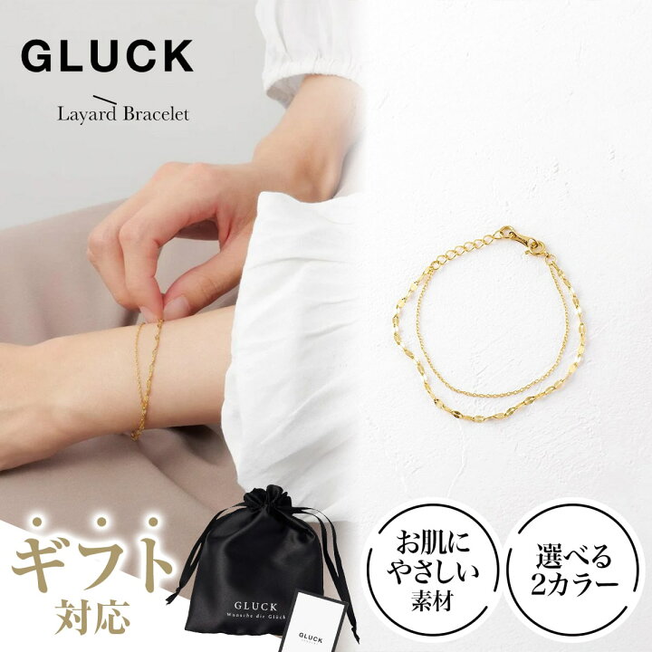 楽天市場】ブレスレット アクセサリー 重ね付け レディース 金属 