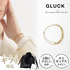 【期間限定｜W特典★2点以上5%OFF＆P5倍】ブレスレット アクセサリー レディース つけっぱなし 金属アレルギー 錆び ゴールド プレゼント 重ね付け ギフト カジュアル チェーン シンプル 可愛い 華奢 細身 GLUCK