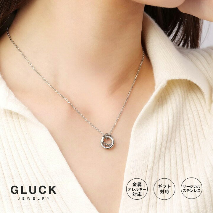 楽天市場】ネックレス ダブルリング アクセサリー 金属アレルギー 錆び 