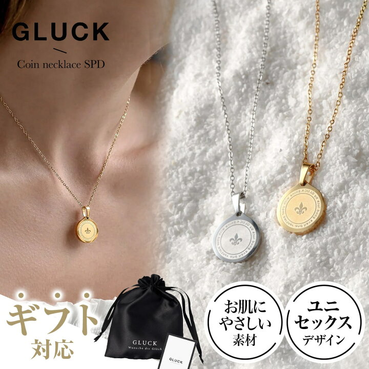楽天市場】コインネックレス レディース メンズ 金属アレルギー 錆び 