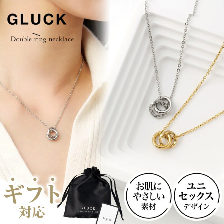 楽天市場】【期間限定｜W特典☆2点以上5%OFF＆P5倍】 ネックレス 