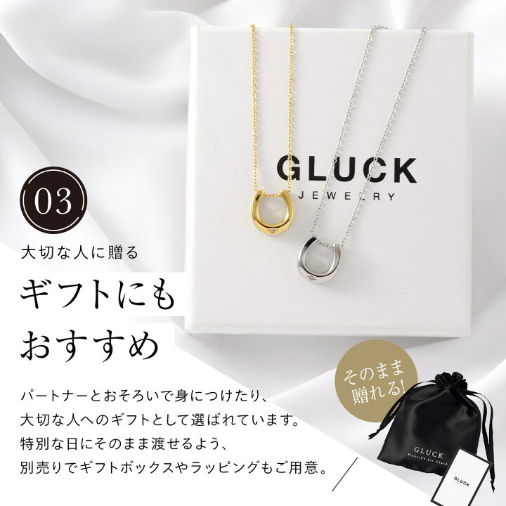 楽天市場】ホースシュー ネックレス レディース メンズ 金属アレルギー 