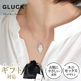 ネックレス アクセサリー メンズ レディース 金属アレルギー 錆び ゴールド シルバー ペアネックレス 幸運 つけっぱなし ギフト 数字 プレゼント チェーン40cm GLUCK