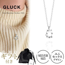【期間限定｜W特典★2点以上5%OFF＆P5倍】ネックレス アクセサリー メンズ レディース シルバー925 金属アレルギー 錆び シルバー シンプル チェーン シルバーアクセ つけっぱなし S925 チェーン40cm GLUCK