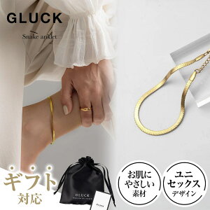 ANbg ANZT[ Xl[N Y fB[X d˕t AM[ K S[h Vv `F[  T[WJXeX yA ςȂ GLUCK