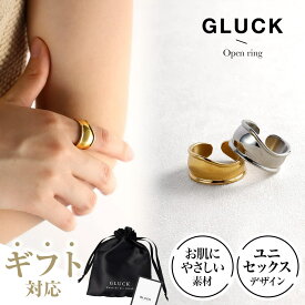 リング 指輪 アクセサリー レディース メンズ 金属アレルギー 錆び ゴールド シルバー ペア ペアリング カップル ステンレス つけっぱなし お揃い ギフト プレゼント GLUCK