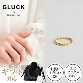 リング 指輪 アクセサリー レディース メンズ 金属アレルギー 錆び ゴールド シルバー ペアリング ギフト 重ね付け スキニー つけっぱなし 華奢 プレゼント GLUCK