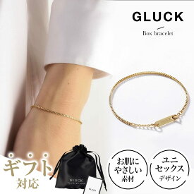 ブレスレット アクセサリー メンズ レディース 重ね付け 金属アレルギー 錆び ゴールド シルバー チェーンお揃い つけっぱなし ギフト ペア 華奢 ユニセックス GLUCK