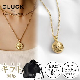 ネックレス コイン アクセサリー マリア レディース メンズ 金属アレルギー 錆び ゴールド シルバー つけっぱなし ギフト ペアネックレス ペア チェーン40cm GLUCK