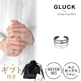 【期間限定｜W特典★2点以上5%OFF＆P5倍】リング 指輪 アクセサリー レディース メンズ 金属アレルギー シルバーアクセ 錆び シルバー ペア ペアリング お揃い ギフト つけっぱなし シンプル プレゼント S925 GLUCK