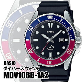 【送料無料】カシオ CASIO ダイバーズ ウォッチ MDV106B-1A2 ブルー・レッド メンズ 腕時計 海外モデル 日本未発売 逆輸入