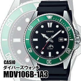 【送料無料】カシオ CASIO ダイバーウォッチ MDV106B-1A3 グリーン メンズ 腕時計 海外モデル 日本未発売 逆輸入
