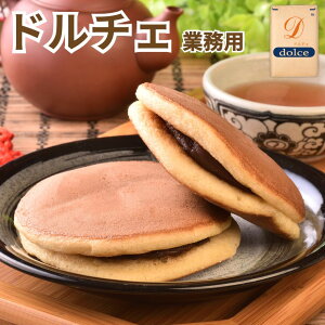 Ɩp Y  h`F 25kg ]ʐ kCY َqp ͕  ǂ邿 dolce DOLCE  P[L NbL[
