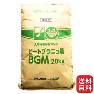 kC r[gOj BGM 20kg Ɩp