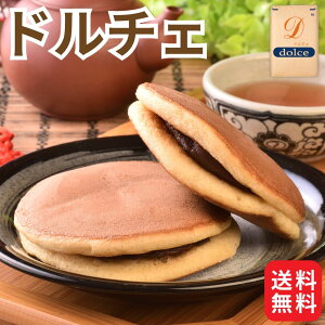 Ɩp Y  h`F 25kg ]ʐ kCY َqp ͕  ǂ邿 dolce DOLCE  P[L NbL[