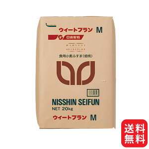 i񂹕ij  ӂ܃t[NiEB[guMj 20kg