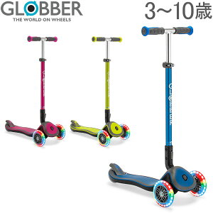 グロッバー キックボードの人気商品 通販 価格比較 価格 Com