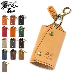 キーホルダー キーリング ブランド レディース メンズキーケース キーカバー 通販 人気ランキング 価格 Com