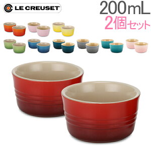 ル クルーゼ 皿 セットの人気商品 通販 価格比較 価格 Com