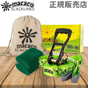 ダイエット 室内 スラックライン フィットネスの人気商品 通販 価格比較 価格 Com ダイエット 室内 スラックライン フィットネスの人気商品 通販 価格比較 価格 Com