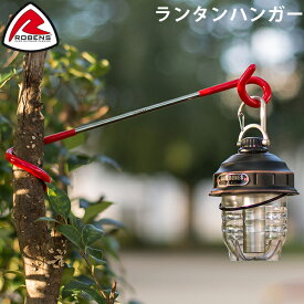 楽天市場 ポール ローベンス ハンガーの通販