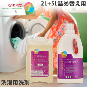 \lbg Sonett i`EHbVLbh 2L pt̐ + 5L lߑւ  t̐ x_[ GB5010/SNN5410 GB5015/SNN5414 ̓