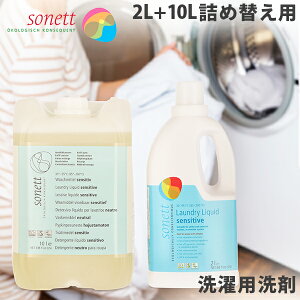 \lbg Sonett i`EHbVLbh ZVeBu 2L p t̐ + 10L lߑւ   GB5018/SNN5615 GB5017/SNN5617
