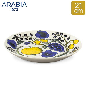 アラビア Arabia 皿 21cm パラティッシ プレート フラット Paratiisi Plate Flat Coloured 中皿 食器 磁器 北欧 1005588 6411800089418