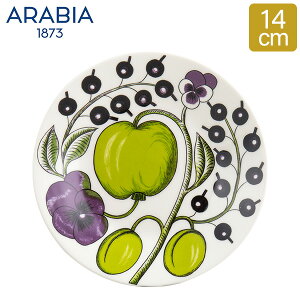 アラビア Arabia パラティッシ パープル ソーサー 14cm プレート 食器 磁器 1024181 Paratiisi Purple Saucer 小皿 北欧 ギフト 贈り物