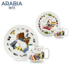アラビア Arabia ムーミン チルドレン セット プレート & マグ セット MOOMIN Children's set カップ 皿 食器 北欧 マグカップ 食器セット