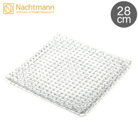 Nachtmann ナハトマン ダンシングスター ボサノバ 81398 スクエアプレート 28cm