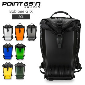 ポイント65 POINT65 Point 65°n バックパック 20L ボブルビー GTX リュック PCバッグ 北欧 Boblbee GTX バイク ツーリング バッグ ファッション