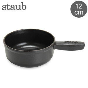 XgEu  Staub ~j `[YtHf|bg 12cm tHf ΁EIHΉ z[[ Aq[W 1461223 ubN