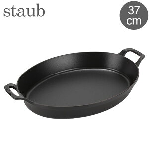 \今ならP4倍/ ストウブ 鍋 Staub オーバル スタッカブルディッシュ 37cm 40508-283 / 13003725 ブラック FUENTES APILABLES OVALADAS horno Black グラタン皿 IH対応