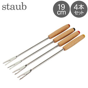 XgEu  Staub tHftH[N V[g 4{Zbg 1444004^ 40511-402-0 Tenedores fondue largos