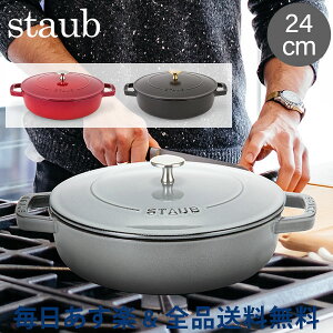 XgEu  Staub uCU[ \e[p 24cm IHΉ z[[   ۉ Braiser w^ Chistera Drop - Structure Round