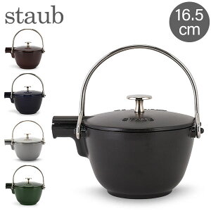 _ȂP5{^ XgEu Staub Eh eB[|bg 16.5cm t z[[ ₩ IHΉ |bg Pg ۉ  Round Teapot