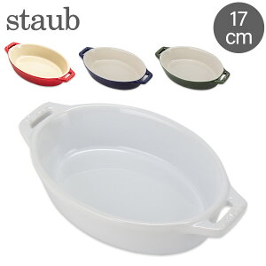 XgEu  Staub I[ofBbV 17cm Z~bN 40511 Roasting Dish oval ϔM I[u