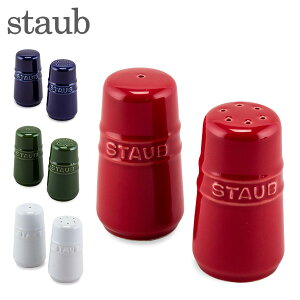 XgEu  Staub \gybp[ VFCJ[ RVE  Z~bN Salt & Pepper Shaker  Lb`