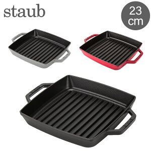 XgEu  Staub sAO XNGAOp23cm Grill Pure Grill Square z[[ Lb`pi