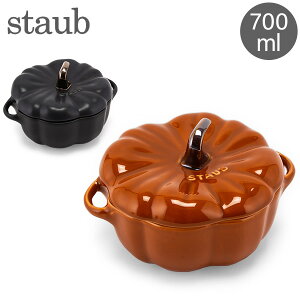 XgEu  Staub pvLRRbg 700mL Z~bN ϔM I[u Pumpkin Cocotte  Lb`