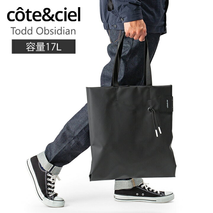 楽天市場】コートエシエル Cote&Ciel トートバッグ トッド 