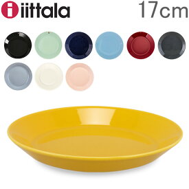 楽天市場 イッタラ ティーマ 17cm プレートの通販