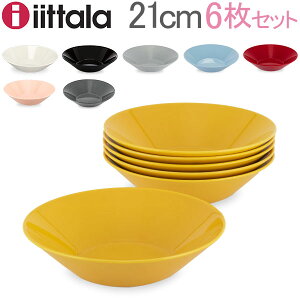 ティーマ ボウル21cm イッタラ 小鉢の人気商品 通販 価格比較 価格 Com