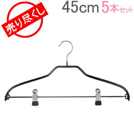 【並行輸入品】 在庫限り マワ MAWA ハンガー シルエット 5本セット 45 × 1cm マワ ハンガー mawaハンガー まとめ買い ノンスリップ Silhouette 45/FK