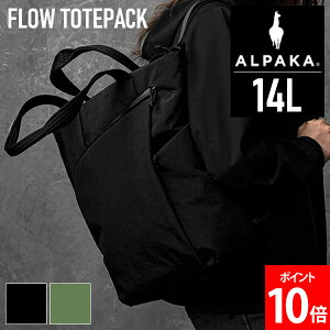 �A���p�J ALPAKA FLOW TOTEPACK �g�[�g�o�b�N �o�b�N�p�b�N �����b�N 2WAY �ʋ� �g�[�g �� �ʊw �t�@�b�V���� �j�� ���� ���΂� �J�W���A�� �ϋv�� �ϐ��� ���i�� ���p�I �����Y ���f�B�[�X �w�ʃ|�P