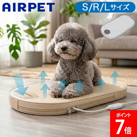 AIRPET エアペット 風の出るクールマット プレミアム ペット用マット 冷感マット S/M/L サイズ 小・中・大型犬・猫 保冷ポケット 送風マット ペットカート用 暑さ対策 熱中症対策 夏用ペット用品