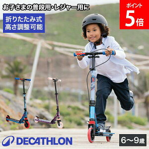 �_�X���A�}���\��SALE�J�Ò��^ OXELO �I�N�Z�� �L�b�N�X�P�[�^�[ MID 5 �n���h���o�[�u���[�L / �T�X�y���V�����t �q���p �܂肽���� �f�J�g���� Decathlon 261930 �L�b�N�{�[�h �L�b�Y �q�ǂ� �Ώېg